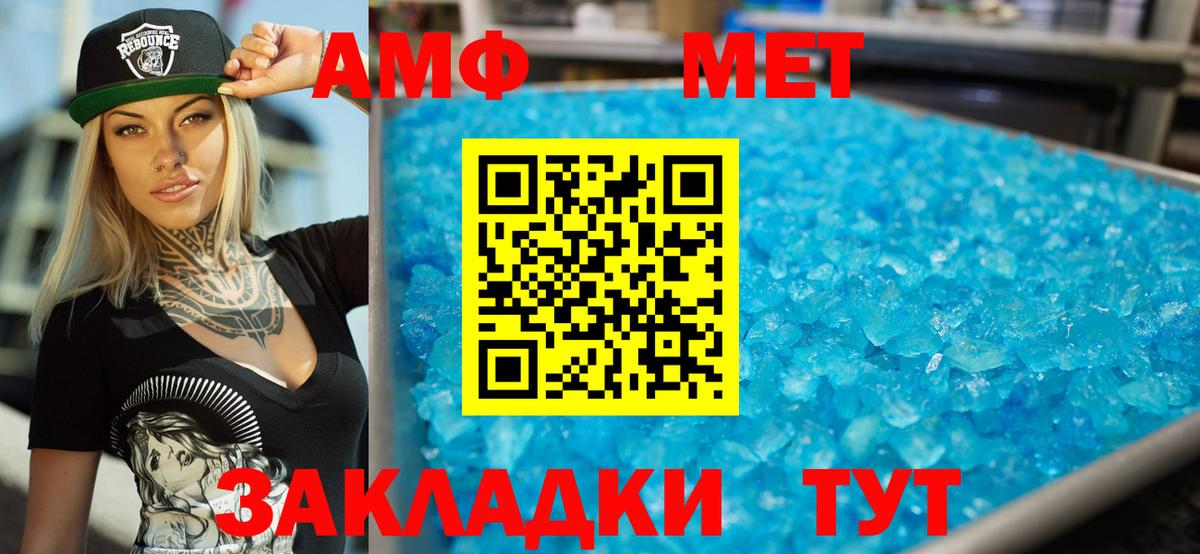 АМФЕТАМИН  Амфетамин  Вход с VPN  Дивногорск  Амфетамин 98% 