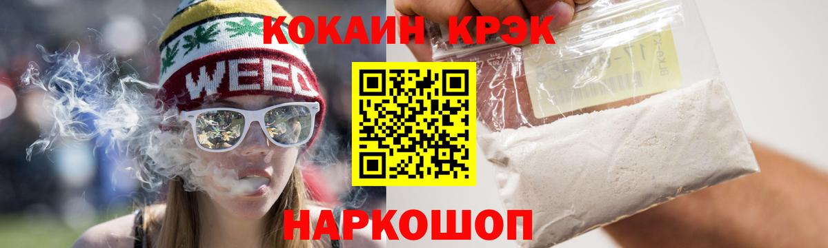 COCAIN Боливия Дивногорск