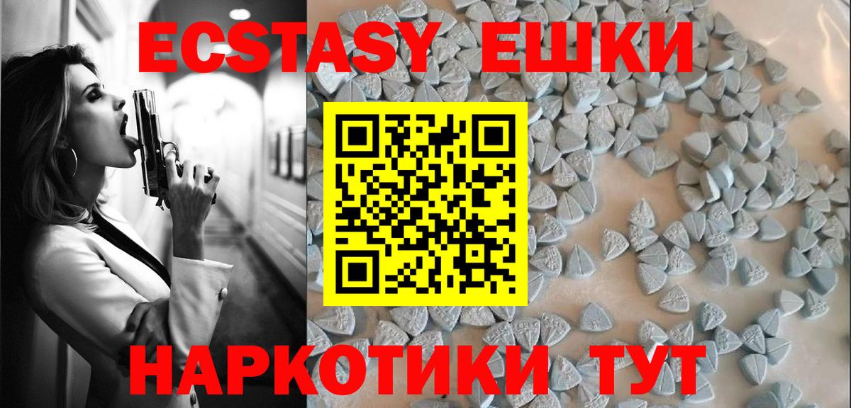 Бошки Шишки Дивногорск