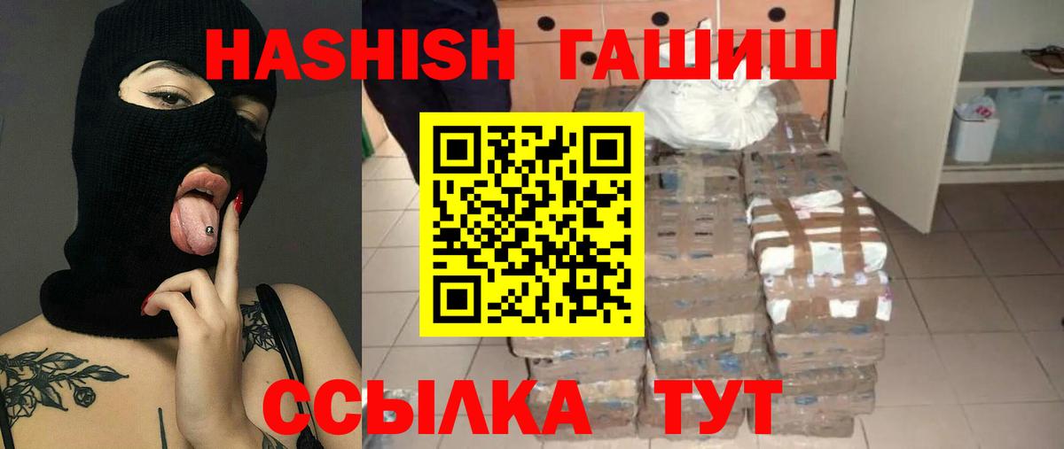 Дивногорск  Кокаин  MDMA  Марихуана  Канабис  Меф МЯУ МЯУ  ГАШ  Вход с VPN  Меф кристаллы  ГАШИШ 