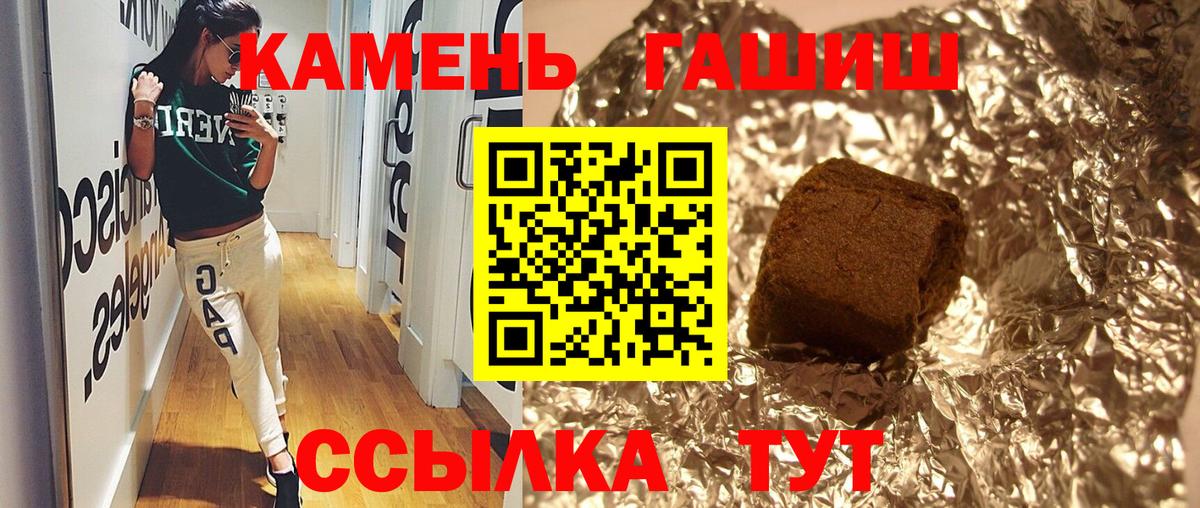 ГАШИШ Cannabis  Вход с VPN  Дивногорск  Гашиш Ice-O-Lator 