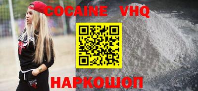 гидра Кунгур