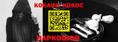 гидра Кунгур
