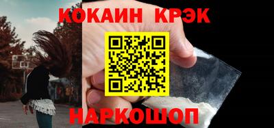 гидра Кунгур