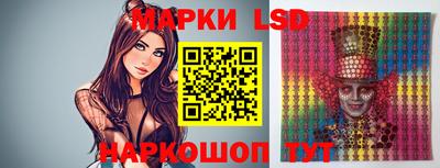 гидра Кунгур