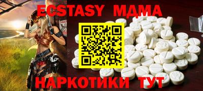 гидра Кунгур