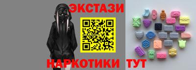 гидра Кунгур
