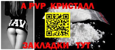 меф Кулебаки
