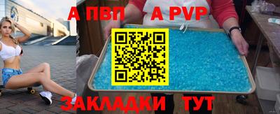 гидра Кунгур