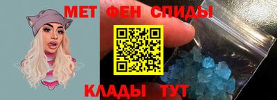 меф Кулебаки