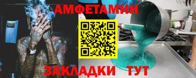 меф Кулебаки