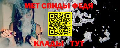гидра Кунгур