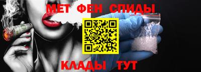 меф VHQ Трёхгорный