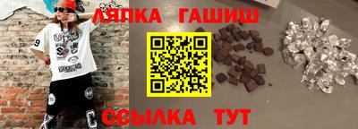 гидра Кунгур