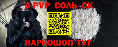 гидра Кунгур