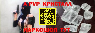 гидра Кунгур