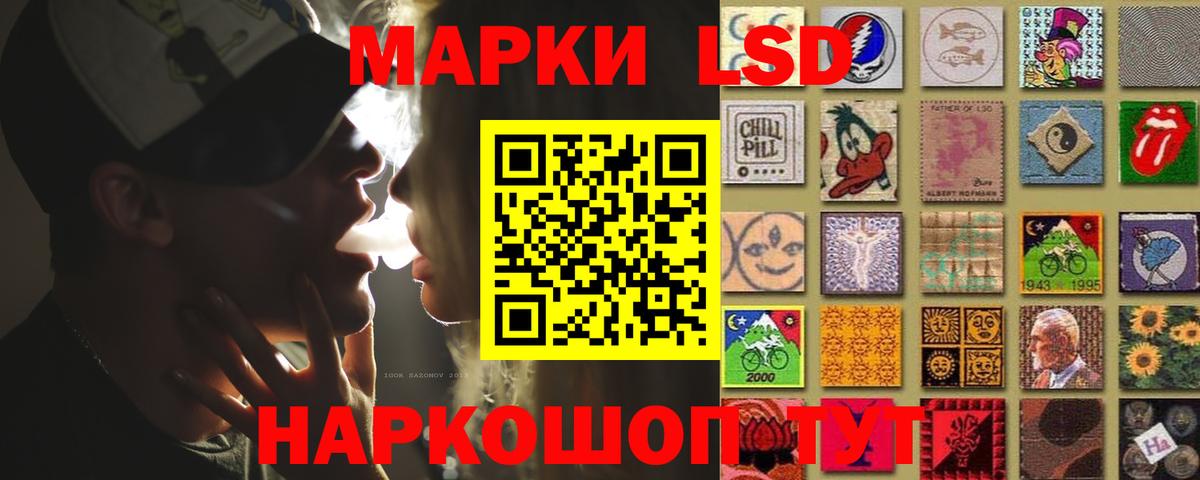 Лсд 25 экстази  ЛСД экстази ecstasy  Дивногорск  Вход с VPN  ОМГ ОМГ онион  ЛСД экстази кислота 