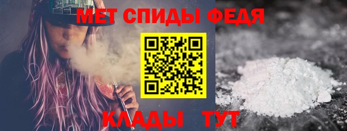 Дивногорск  Первитин винт  Вход с VPN  Первитин винт 