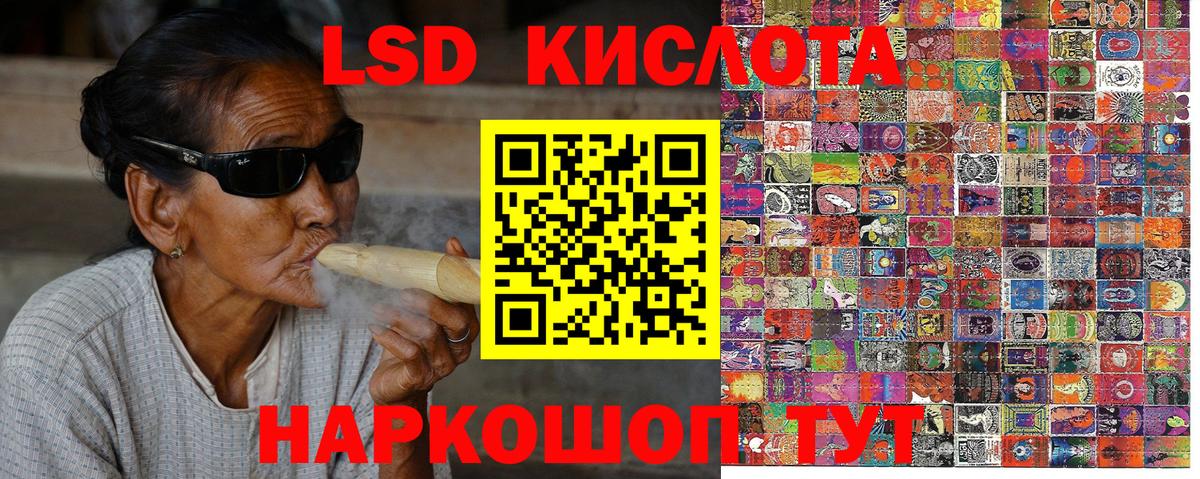 Наркотические марки 1,5мг  Наркотические марки 1,5мг  Вход с VPN  Дивногорск 