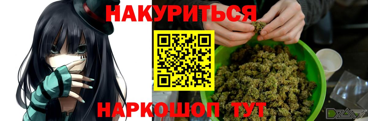 Каннабис план  Вход с VPN  Бошки марихуана MAZAR  Дивногорск  Марихуана THC 21% 